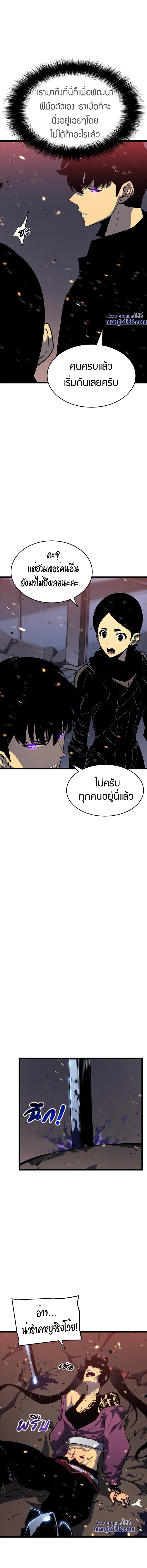 Manga-lc-com อ่านมังงะ อ่านการ์ตูน ออนไลน์ ฟรี Solo Leveling ตอนที่ 1 2 3 4 5 6 7 8 9 10 11 12 13 14 ฟรี ไม่มีโฆษณา Manga-lc - อ่าน มังงะ อ่าน การ์ตูน ออนไลน์ อ่านมังงะ ฟรี