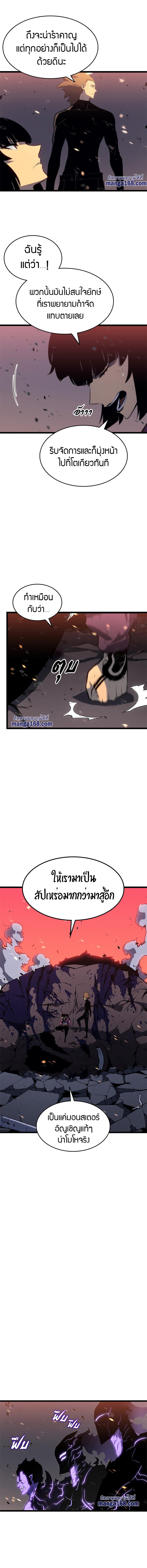 Manga-lc-com อ่านมังงะ อ่านการ์ตูน ออนไลน์ ฟรี Solo Leveling ตอนที่ 1 2 3 4 5 6 7 8 9 10 11 12 13 14 ฟรี ไม่มีโฆษณา Manga-lc - อ่าน มังงะ อ่าน การ์ตูน ออนไลน์ อ่านมังงะ ฟรี