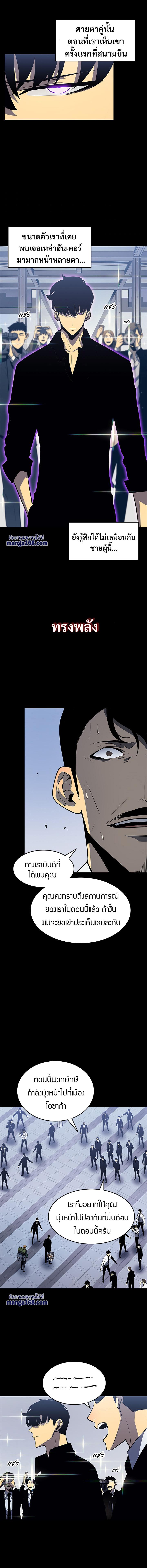 Manga-lc-com อ่านมังงะ อ่านการ์ตูน ออนไลน์ ฟรี Solo Leveling ตอนที่ 1 2 3 4 5 6 7 8 9 10 11 12 13 14 ฟรี ไม่มีโฆษณา Manga-lc - อ่าน มังงะ อ่าน การ์ตูน ออนไลน์ อ่านมังงะ ฟรี