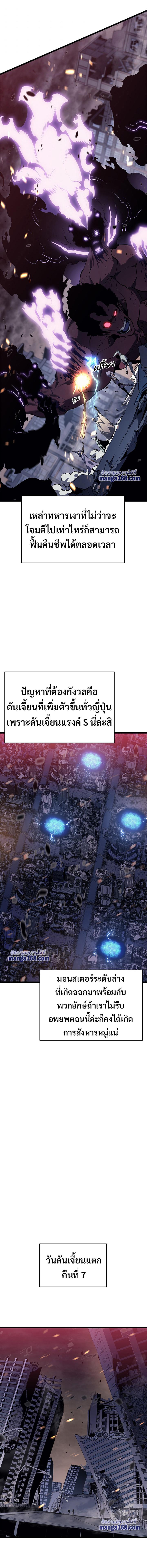Manga-lc-com อ่านมังงะ อ่านการ์ตูน ออนไลน์ ฟรี Solo Leveling ตอนที่ 1 2 3 4 5 6 7 8 9 10 11 12 13 14 ฟรี ไม่มีโฆษณา Manga-lc - อ่าน มังงะ อ่าน การ์ตูน ออนไลน์ อ่านมังงะ ฟรี
