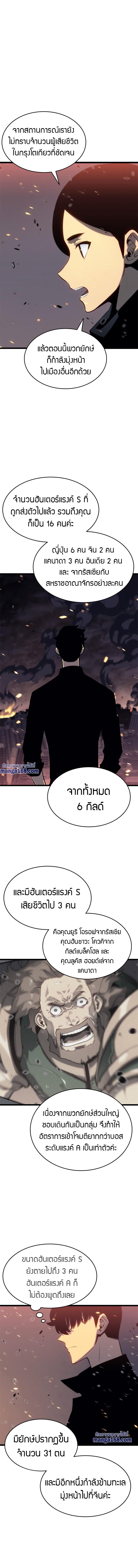 Manga-lc-com อ่านมังงะ อ่านการ์ตูน ออนไลน์ ฟรี Solo Leveling ตอนที่ 1 2 3 4 5 6 7 8 9 10 11 12 13 14 ฟรี ไม่มีโฆษณา Manga-lc - อ่าน มังงะ อ่าน การ์ตูน ออนไลน์ อ่านมังงะ ฟรี