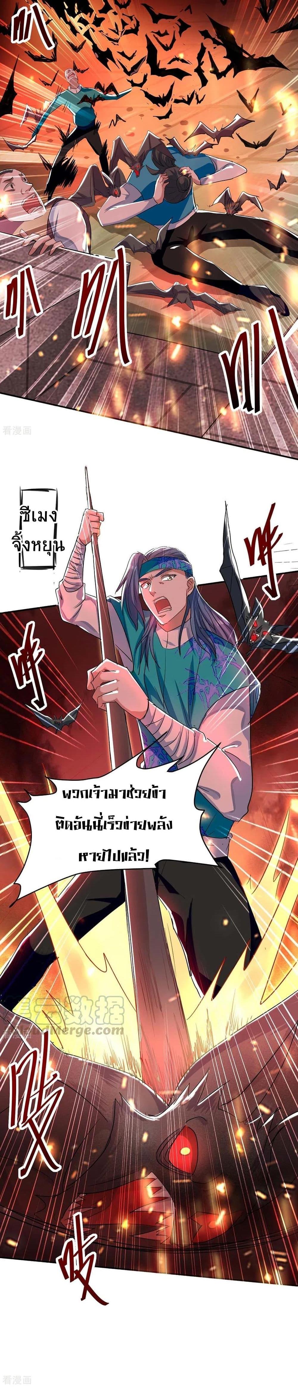 Manga-lc-com อ่านมังงะ อ่านการ์ตูน ออนไลน์ ฟรี Return of Divine Emperor ตอนที่ 1 2 3 4 5 6 7 8 9 10 11 12 13 14 ฟรี ไม่มีโฆษณา Manga-lc - อ่าน มังงะ อ่าน การ์ตูน ออนไลน์ อ่านมังงะ ฟรี