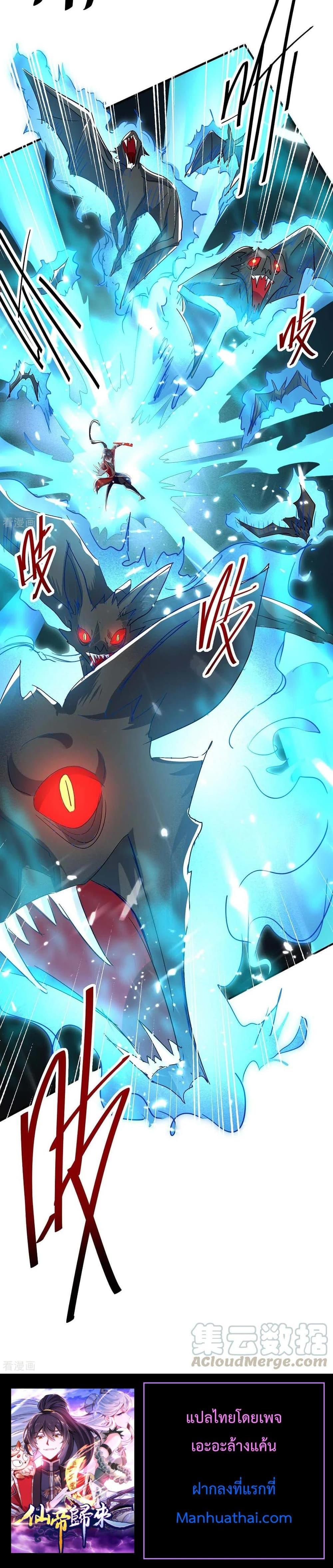 Manga-lc-com อ่านมังงะ อ่านการ์ตูน ออนไลน์ ฟรี Return of Divine Emperor ตอนที่ 1 2 3 4 5 6 7 8 9 10 11 12 13 14 ฟรี ไม่มีโฆษณา Manga-lc - อ่าน มังงะ อ่าน การ์ตูน ออนไลน์ อ่านมังงะ ฟรี