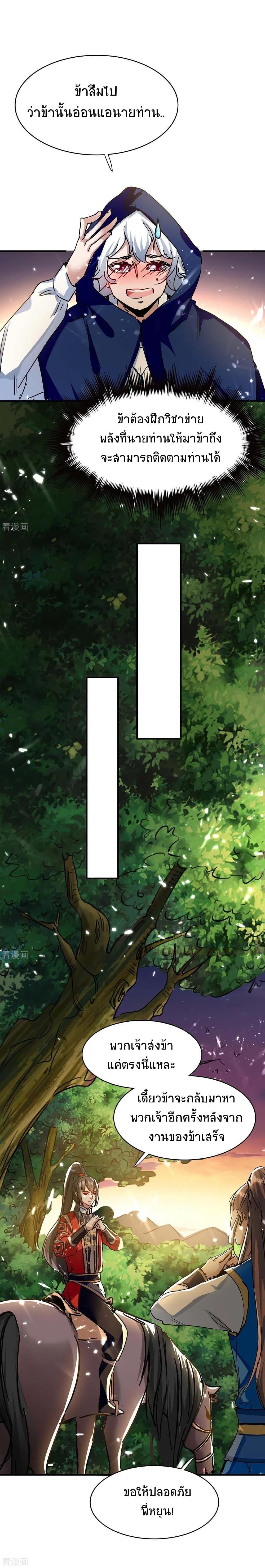 Manga-lc-com อ่านมังงะ อ่านการ์ตูน ออนไลน์ ฟรี Return of Divine Emperor ตอนที่ 1 2 3 4 5 6 7 8 9 10 11 12 13 14 ฟรี ไม่มีโฆษณา Manga-lc - อ่าน มังงะ อ่าน การ์ตูน ออนไลน์ อ่านมังงะ ฟรี