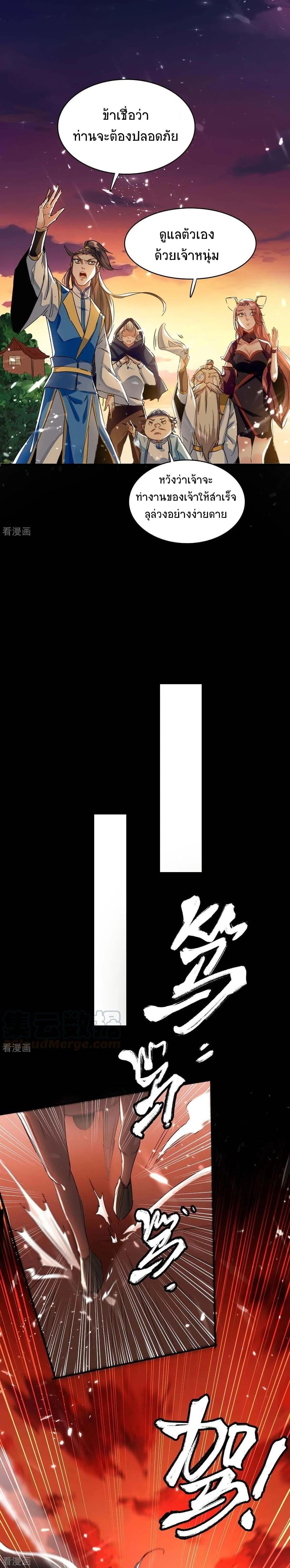 Manga-lc-com อ่านมังงะ อ่านการ์ตูน ออนไลน์ ฟรี Return of Divine Emperor ตอนที่ 1 2 3 4 5 6 7 8 9 10 11 12 13 14 ฟรี ไม่มีโฆษณา Manga-lc - อ่าน มังงะ อ่าน การ์ตูน ออนไลน์ อ่านมังงะ ฟรี