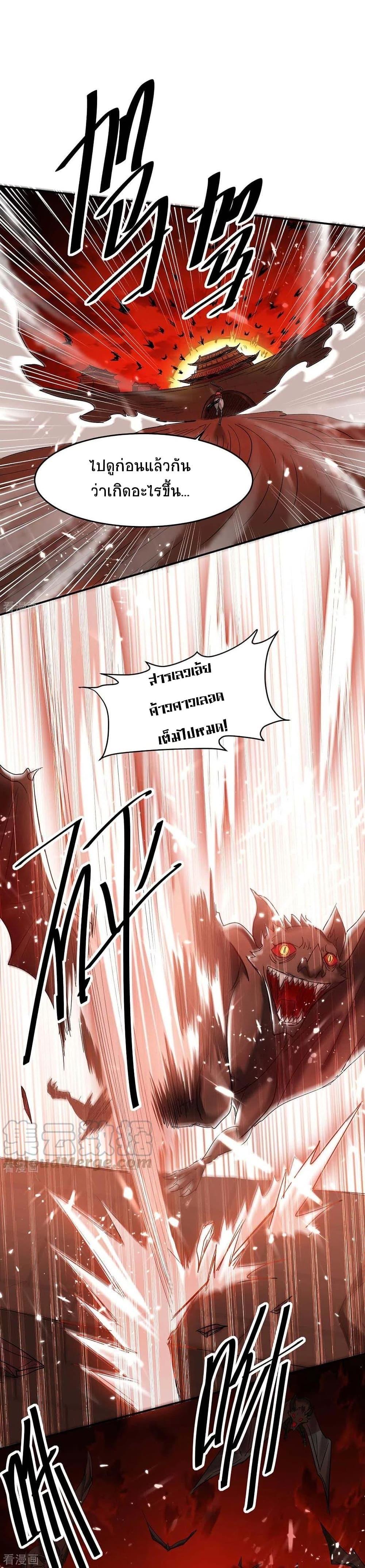 Manga-lc-com อ่านมังงะ อ่านการ์ตูน ออนไลน์ ฟรี Return of Divine Emperor ตอนที่ 1 2 3 4 5 6 7 8 9 10 11 12 13 14 ฟรี ไม่มีโฆษณา Manga-lc - อ่าน มังงะ อ่าน การ์ตูน ออนไลน์ อ่านมังงะ ฟรี