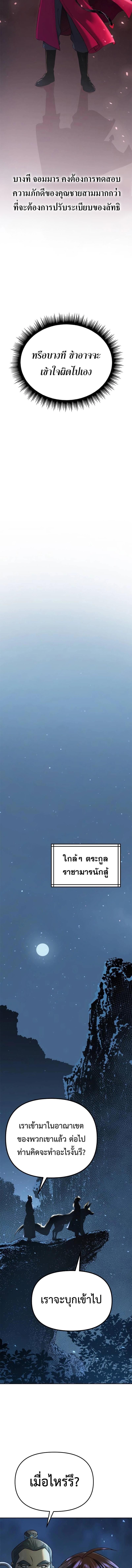 Manga-lc-com อ่านมังงะ อ่านการ์ตูน ออนไลน์ ฟรี Chronicles of the Demon Faction ตอนที่ 1 2 3 4 5 6 7 8 9 10 11 12 13 14 ฟรี ไม่มีโฆษณา Manga-lc - อ่าน มังงะ อ่าน การ์ตูน ออนไลน์ อ่านมังงะ ฟรี