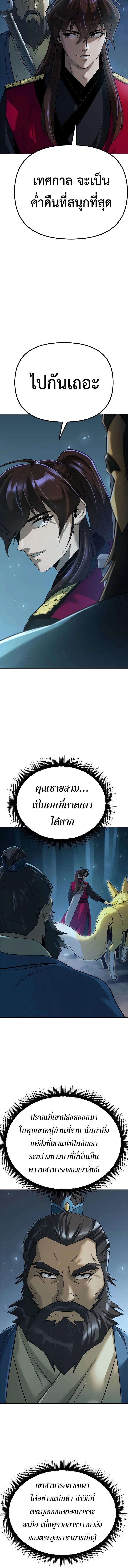 Manga-lc-com อ่านมังงะ อ่านการ์ตูน ออนไลน์ ฟรี Chronicles of the Demon Faction ตอนที่ 1 2 3 4 5 6 7 8 9 10 11 12 13 14 ฟรี ไม่มีโฆษณา Manga-lc - อ่าน มังงะ อ่าน การ์ตูน ออนไลน์ อ่านมังงะ ฟรี