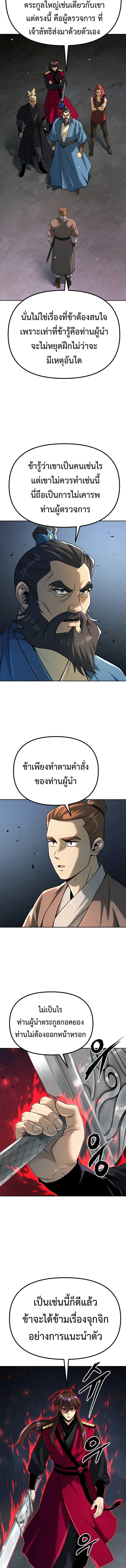 Manga-lc-com อ่านมังงะ อ่านการ์ตูน ออนไลน์ ฟรี Chronicles of the Demon Faction ตอนที่ 1 2 3 4 5 6 7 8 9 10 11 12 13 14 ฟรี ไม่มีโฆษณา Manga-lc - อ่าน มังงะ อ่าน การ์ตูน ออนไลน์ อ่านมังงะ ฟรี