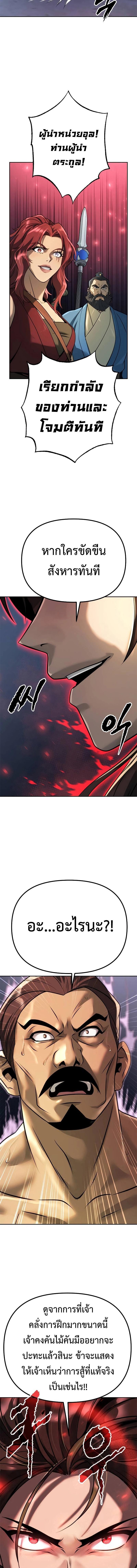 Manga-lc-com อ่านมังงะ อ่านการ์ตูน ออนไลน์ ฟรี Chronicles of the Demon Faction ตอนที่ 1 2 3 4 5 6 7 8 9 10 11 12 13 14 ฟรี ไม่มีโฆษณา Manga-lc - อ่าน มังงะ อ่าน การ์ตูน ออนไลน์ อ่านมังงะ ฟรี