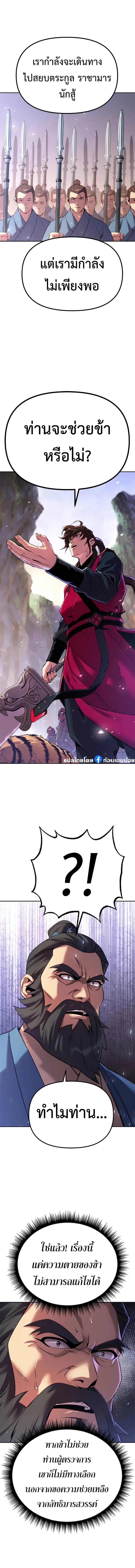 Manga-lc-com อ่านมังงะ อ่านการ์ตูน ออนไลน์ ฟรี Chronicles of the Demon Faction ตอนที่ 1 2 3 4 5 6 7 8 9 10 11 12 13 14 ฟรี ไม่มีโฆษณา Manga-lc - อ่าน มังงะ อ่าน การ์ตูน ออนไลน์ อ่านมังงะ ฟรี