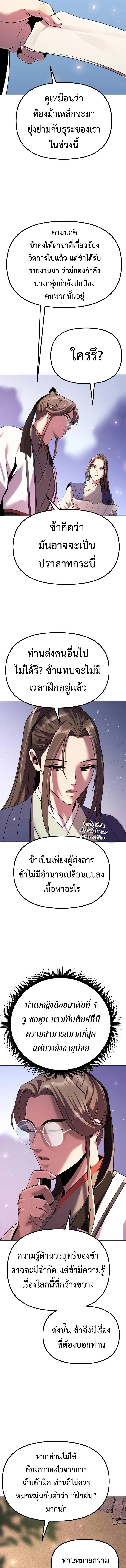 Manga-lc-com อ่านมังงะ อ่านการ์ตูน ออนไลน์ ฟรี Chronicles of the Demon Faction ตอนที่ 1 2 3 4 5 6 7 8 9 10 11 12 13 14 ฟรี ไม่มีโฆษณา Manga-lc - อ่าน มังงะ อ่าน การ์ตูน ออนไลน์ อ่านมังงะ ฟรี