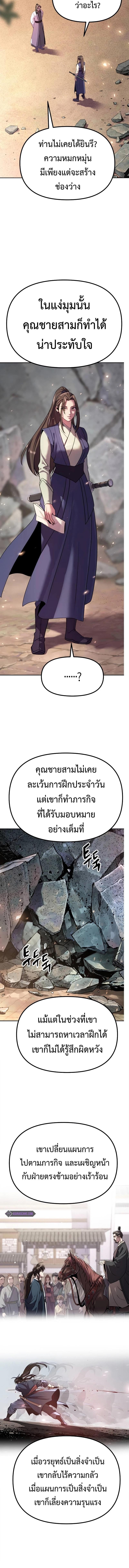 Manga-lc-com อ่านมังงะ อ่านการ์ตูน ออนไลน์ ฟรี Chronicles of the Demon Faction ตอนที่ 1 2 3 4 5 6 7 8 9 10 11 12 13 14 ฟรี ไม่มีโฆษณา Manga-lc - อ่าน มังงะ อ่าน การ์ตูน ออนไลน์ อ่านมังงะ ฟรี