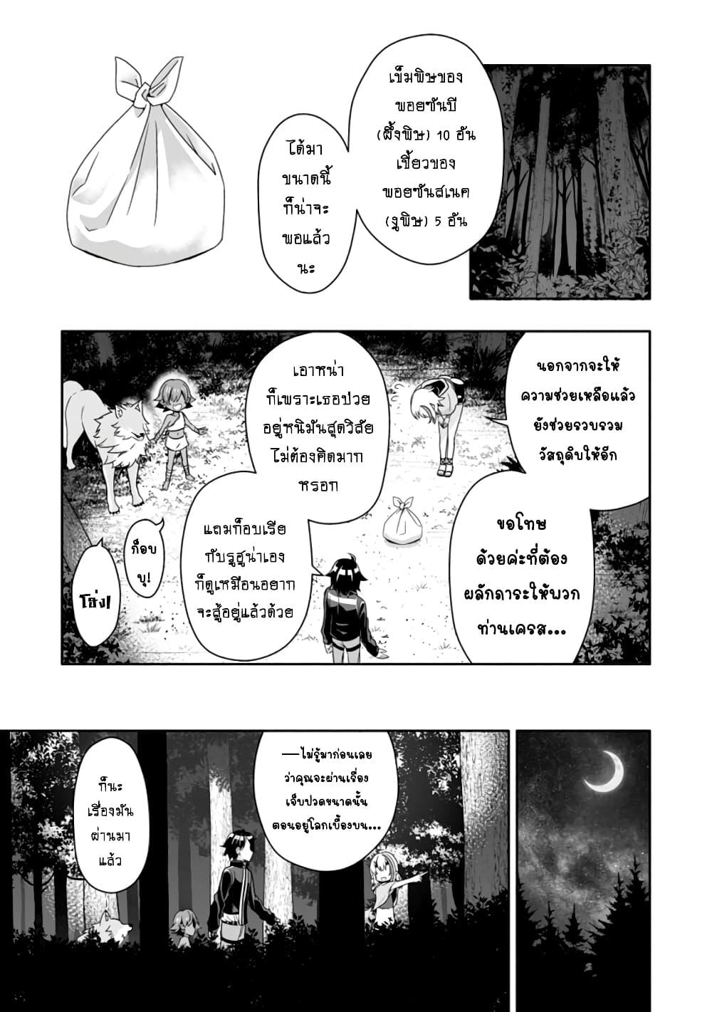 Manga-lc-com อ่านมังงะ อ่านการ์ตูน ออนไลน์ ฟรี Hazure Skill “Gacha” De Tsuihou Sareta Ore Wa, Wagamama Osananajimi O Zetsuen Shi Kakusei Suru ตอนที่ 1 2 3 4 5 6 7 8 9 10 11 12 13 14 ฟรี ไม่มีโฆษณา Manga-lc - อ่าน มังงะ อ่าน การ์ตูน ออนไลน์ อ่านมังงะ ฟรี