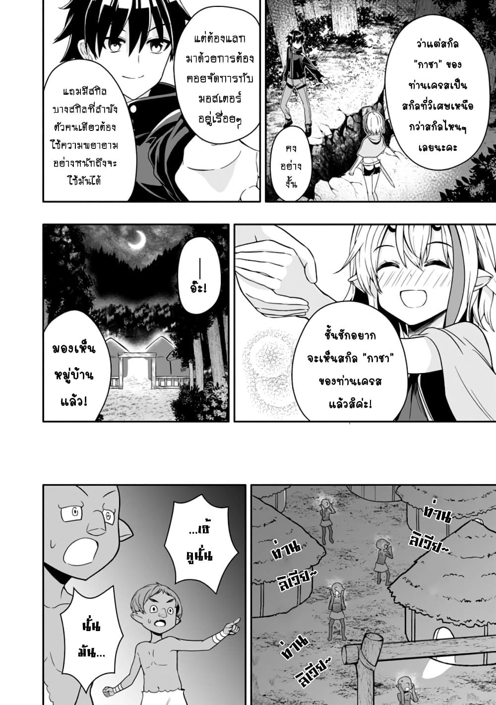 Manga-lc-com อ่านมังงะ อ่านการ์ตูน ออนไลน์ ฟรี Hazure Skill “Gacha” De Tsuihou Sareta Ore Wa, Wagamama Osananajimi O Zetsuen Shi Kakusei Suru ตอนที่ 1 2 3 4 5 6 7 8 9 10 11 12 13 14 ฟรี ไม่มีโฆษณา Manga-lc - อ่าน มังงะ อ่าน การ์ตูน ออนไลน์ อ่านมังงะ ฟรี