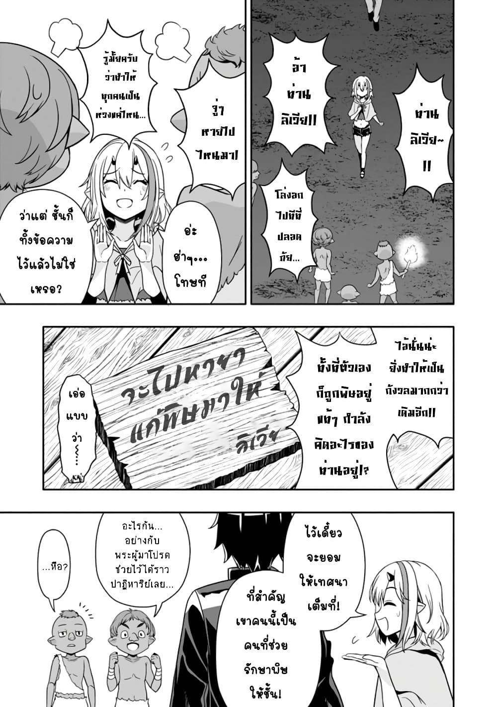 Manga-lc-com อ่านมังงะ อ่านการ์ตูน ออนไลน์ ฟรี Hazure Skill “Gacha” De Tsuihou Sareta Ore Wa, Wagamama Osananajimi O Zetsuen Shi Kakusei Suru ตอนที่ 1 2 3 4 5 6 7 8 9 10 11 12 13 14 ฟรี ไม่มีโฆษณา Manga-lc - อ่าน มังงะ อ่าน การ์ตูน ออนไลน์ อ่านมังงะ ฟรี