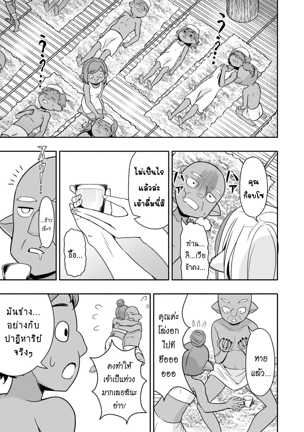 Manga-lc-com อ่านมังงะ อ่านการ์ตูน ออนไลน์ ฟรี Hazure Skill “Gacha” De Tsuihou Sareta Ore Wa, Wagamama Osananajimi O Zetsuen Shi Kakusei Suru ตอนที่ 1 2 3 4 5 6 7 8 9 10 11 12 13 14 ฟรี ไม่มีโฆษณา Manga-lc - อ่าน มังงะ อ่าน การ์ตูน ออนไลน์ อ่านมังงะ ฟรี