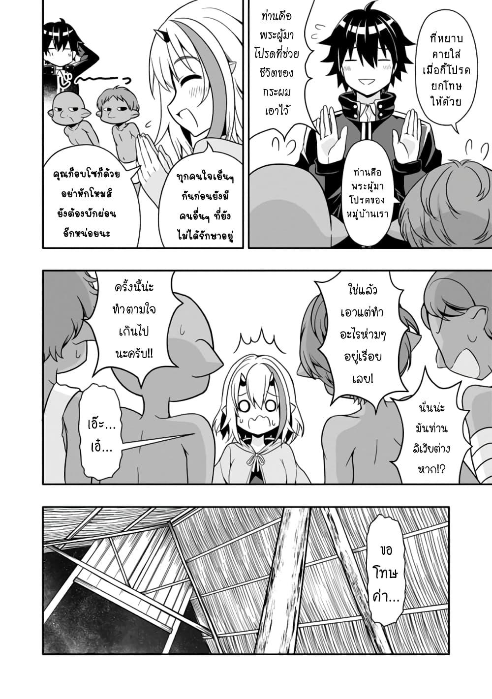 Manga-lc-com อ่านมังงะ อ่านการ์ตูน ออนไลน์ ฟรี Hazure Skill “Gacha” De Tsuihou Sareta Ore Wa, Wagamama Osananajimi O Zetsuen Shi Kakusei Suru ตอนที่ 1 2 3 4 5 6 7 8 9 10 11 12 13 14 ฟรี ไม่มีโฆษณา Manga-lc - อ่าน มังงะ อ่าน การ์ตูน ออนไลน์ อ่านมังงะ ฟรี
