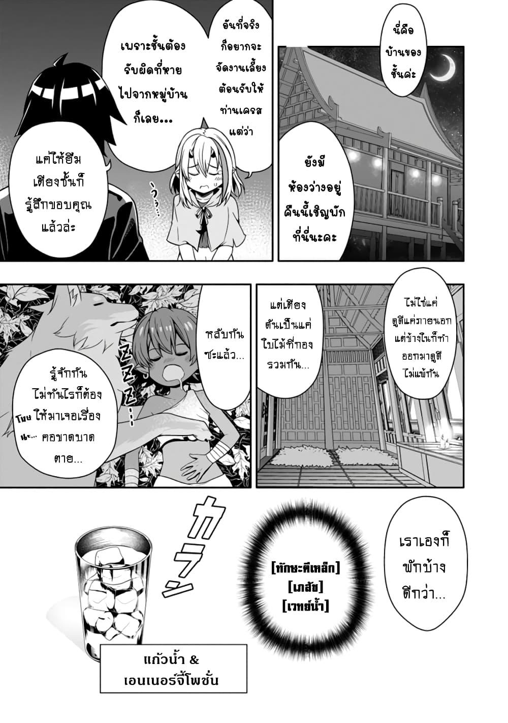 Manga-lc-com อ่านมังงะ อ่านการ์ตูน ออนไลน์ ฟรี Hazure Skill “Gacha” De Tsuihou Sareta Ore Wa, Wagamama Osananajimi O Zetsuen Shi Kakusei Suru ตอนที่ 1 2 3 4 5 6 7 8 9 10 11 12 13 14 ฟรี ไม่มีโฆษณา Manga-lc - อ่าน มังงะ อ่าน การ์ตูน ออนไลน์ อ่านมังงะ ฟรี