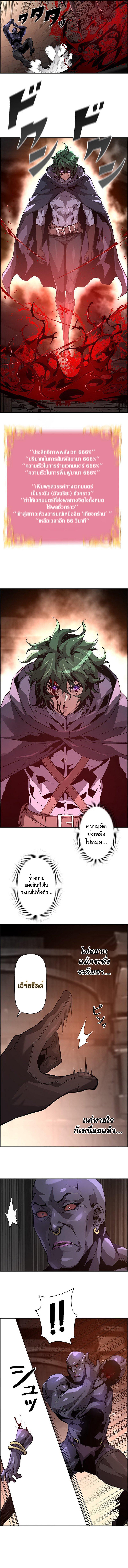 Manga-lc-com อ่านมังงะ อ่านการ์ตูน ออนไลน์ ฟรี Necromancers Evolutionary Traits ตอนที่ 1 2 3 4 5 6 7 8 9 10 11 12 13 14 ฟรี ไม่มีโฆษณา Manga-lc - อ่าน มังงะ อ่าน การ์ตูน ออนไลน์ อ่านมังงะ ฟรี