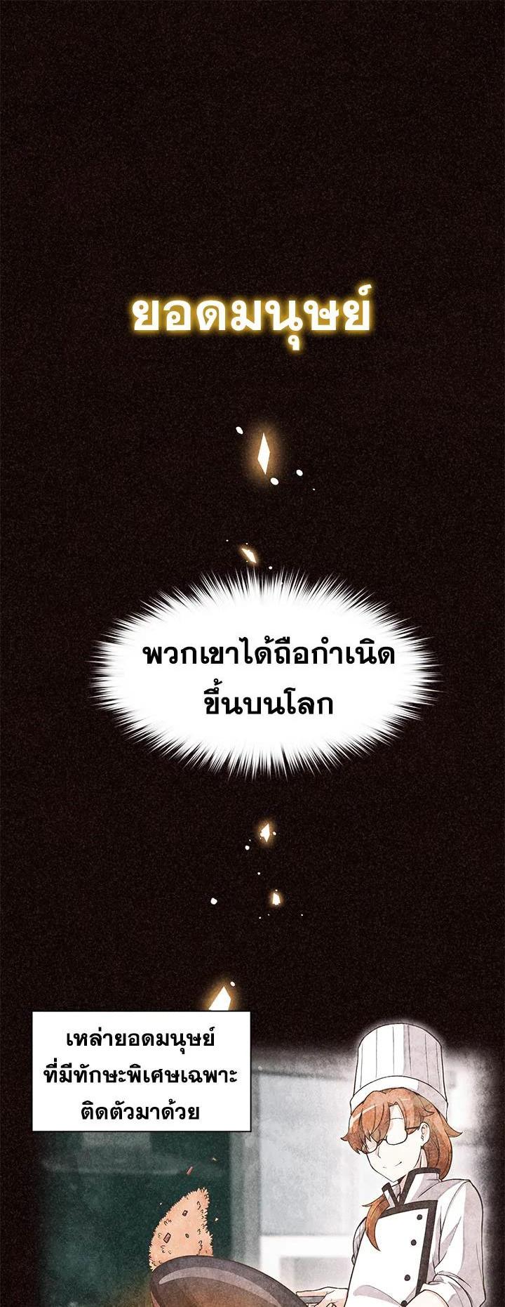 Manga-lc-com อ่านมังงะ อ่านการ์ตูน ออนไลน์ ฟรี Spirit Farmer ตอนที่ 1 2 3 4 5 6 7 8 9 10 11 12 13 14 ฟรี ไม่มีโฆษณา Manga-lc - อ่าน มังงะ อ่าน การ์ตูน ออนไลน์ อ่านมังงะ ฟรี