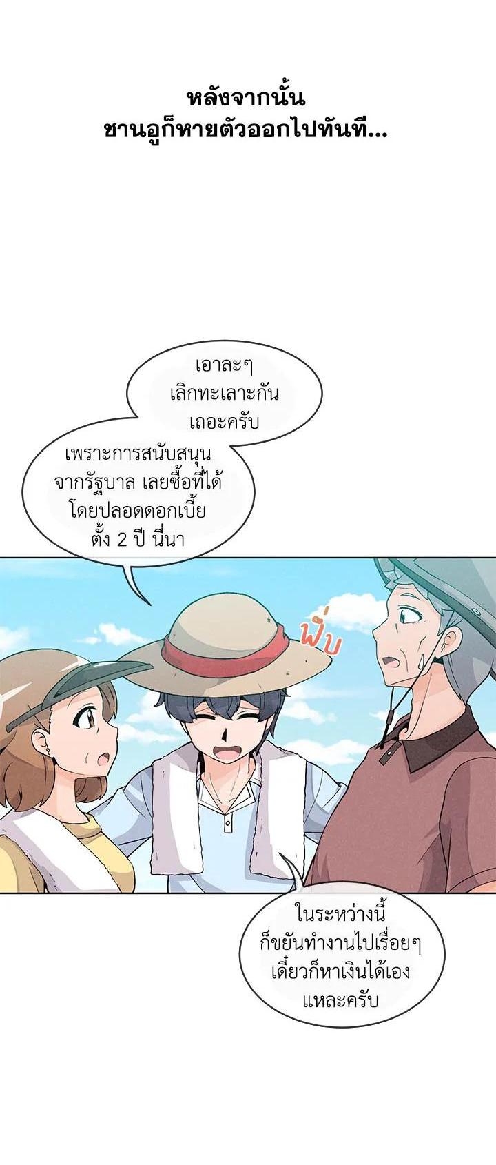 Manga-lc-com อ่านมังงะ อ่านการ์ตูน ออนไลน์ ฟรี Spirit Farmer ตอนที่ 1 2 3 4 5 6 7 8 9 10 11 12 13 14 ฟรี ไม่มีโฆษณา Manga-lc - อ่าน มังงะ อ่าน การ์ตูน ออนไลน์ อ่านมังงะ ฟรี