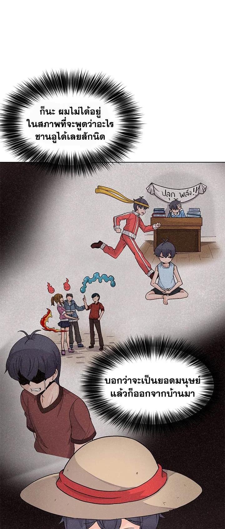 Manga-lc-com อ่านมังงะ อ่านการ์ตูน ออนไลน์ ฟรี Spirit Farmer ตอนที่ 1 2 3 4 5 6 7 8 9 10 11 12 13 14 ฟรี ไม่มีโฆษณา Manga-lc - อ่าน มังงะ อ่าน การ์ตูน ออนไลน์ อ่านมังงะ ฟรี