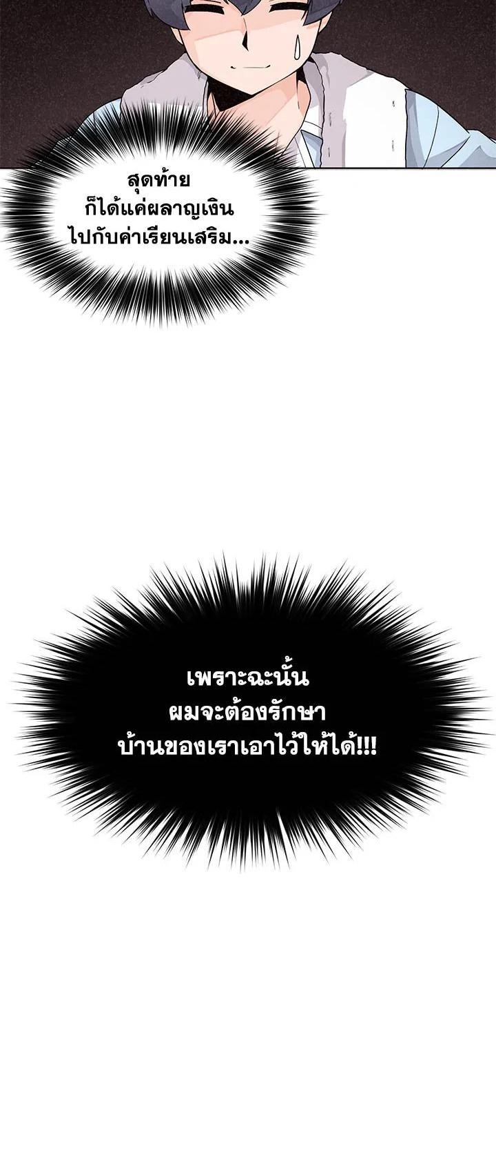 Manga-lc-com อ่านมังงะ อ่านการ์ตูน ออนไลน์ ฟรี Spirit Farmer ตอนที่ 1 2 3 4 5 6 7 8 9 10 11 12 13 14 ฟรี ไม่มีโฆษณา Manga-lc - อ่าน มังงะ อ่าน การ์ตูน ออนไลน์ อ่านมังงะ ฟรี