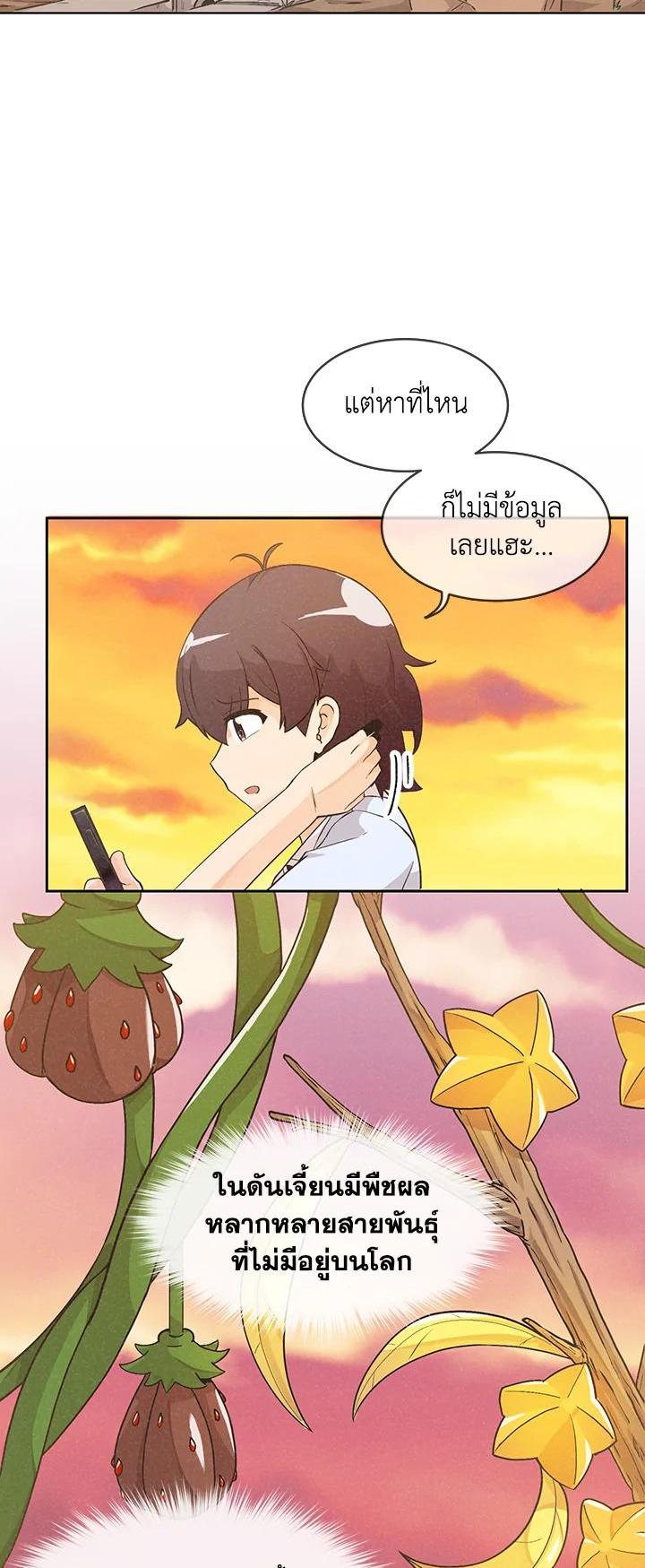 Manga-lc-com อ่านมังงะ อ่านการ์ตูน ออนไลน์ ฟรี Spirit Farmer ตอนที่ 1 2 3 4 5 6 7 8 9 10 11 12 13 14 ฟรี ไม่มีโฆษณา Manga-lc - อ่าน มังงะ อ่าน การ์ตูน ออนไลน์ อ่านมังงะ ฟรี