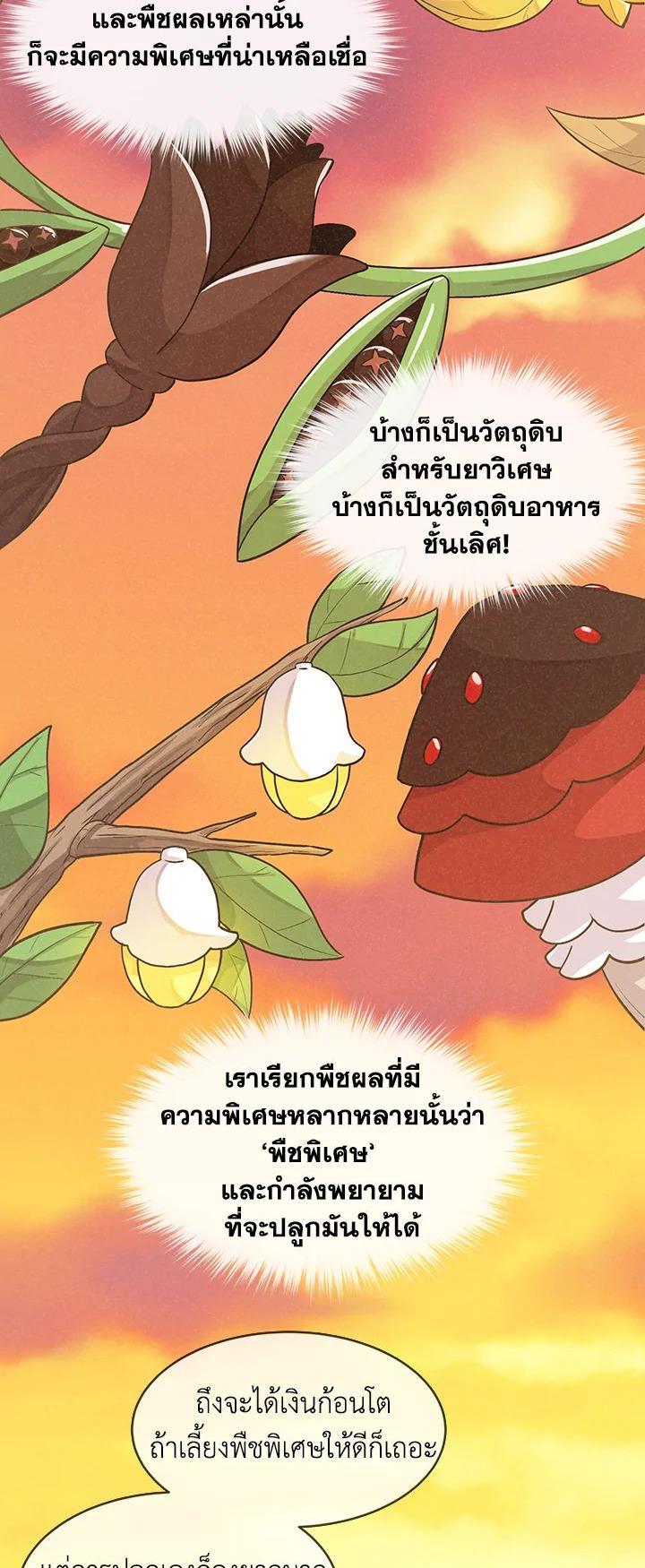 Manga-lc-com อ่านมังงะ อ่านการ์ตูน ออนไลน์ ฟรี Spirit Farmer ตอนที่ 1 2 3 4 5 6 7 8 9 10 11 12 13 14 ฟรี ไม่มีโฆษณา Manga-lc - อ่าน มังงะ อ่าน การ์ตูน ออนไลน์ อ่านมังงะ ฟรี