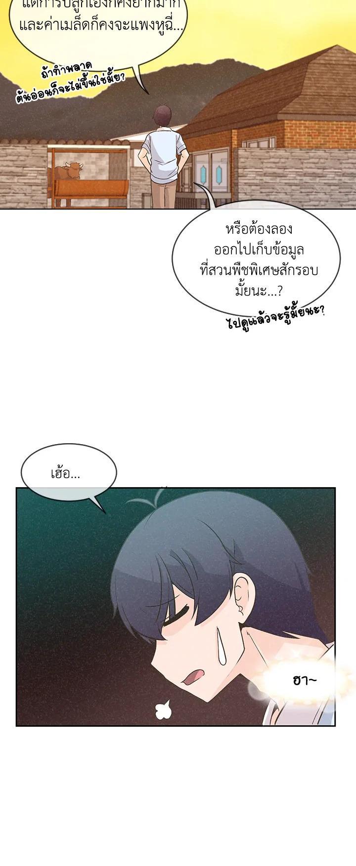 Manga-lc-com อ่านมังงะ อ่านการ์ตูน ออนไลน์ ฟรี Spirit Farmer ตอนที่ 1 2 3 4 5 6 7 8 9 10 11 12 13 14 ฟรี ไม่มีโฆษณา Manga-lc - อ่าน มังงะ อ่าน การ์ตูน ออนไลน์ อ่านมังงะ ฟรี