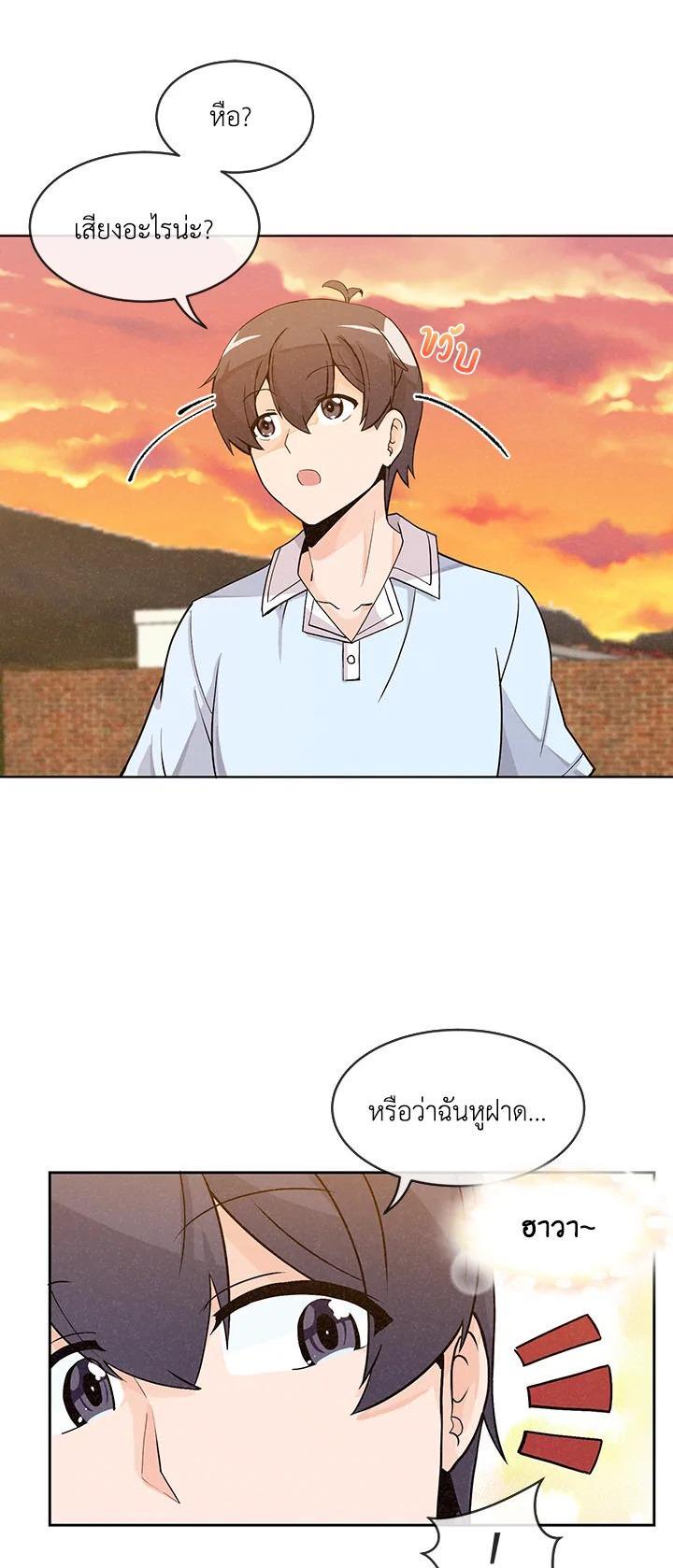 Manga-lc-com อ่านมังงะ อ่านการ์ตูน ออนไลน์ ฟรี Spirit Farmer ตอนที่ 1 2 3 4 5 6 7 8 9 10 11 12 13 14 ฟรี ไม่มีโฆษณา Manga-lc - อ่าน มังงะ อ่าน การ์ตูน ออนไลน์ อ่านมังงะ ฟรี