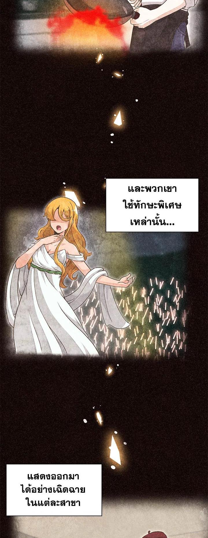 Manga-lc-com อ่านมังงะ อ่านการ์ตูน ออนไลน์ ฟรี Spirit Farmer ตอนที่ 1 2 3 4 5 6 7 8 9 10 11 12 13 14 ฟรี ไม่มีโฆษณา Manga-lc - อ่าน มังงะ อ่าน การ์ตูน ออนไลน์ อ่านมังงะ ฟรี
