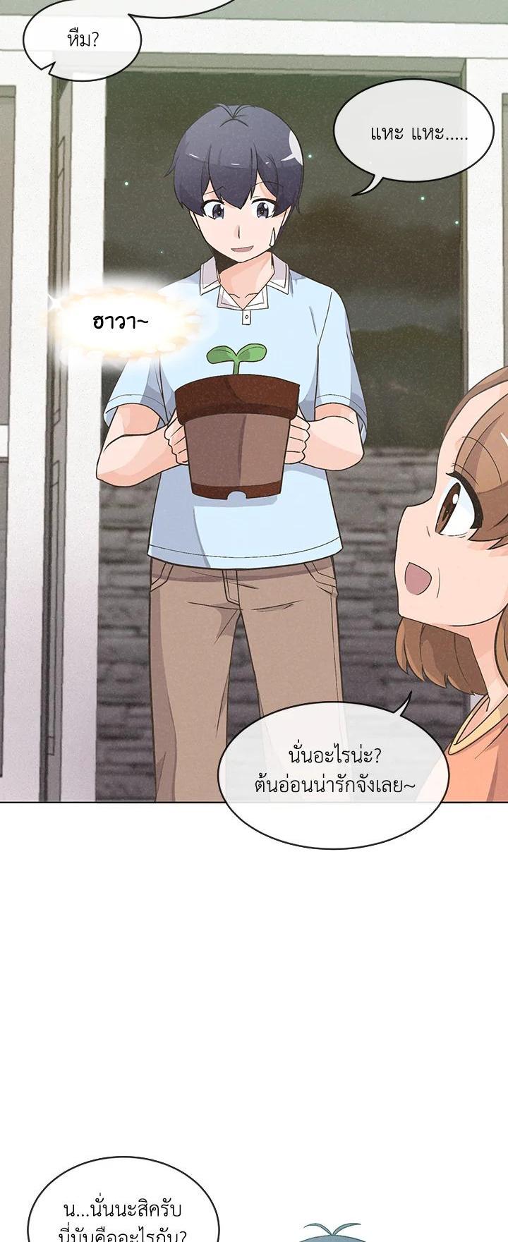 Manga-lc-com อ่านมังงะ อ่านการ์ตูน ออนไลน์ ฟรี Spirit Farmer ตอนที่ 1 2 3 4 5 6 7 8 9 10 11 12 13 14 ฟรี ไม่มีโฆษณา Manga-lc - อ่าน มังงะ อ่าน การ์ตูน ออนไลน์ อ่านมังงะ ฟรี