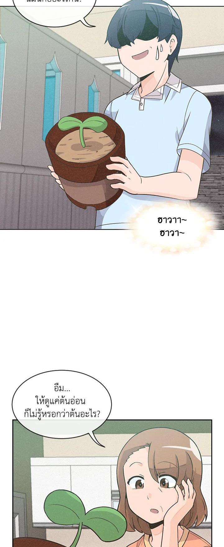 Manga-lc-com อ่านมังงะ อ่านการ์ตูน ออนไลน์ ฟรี Spirit Farmer ตอนที่ 1 2 3 4 5 6 7 8 9 10 11 12 13 14 ฟรี ไม่มีโฆษณา Manga-lc - อ่าน มังงะ อ่าน การ์ตูน ออนไลน์ อ่านมังงะ ฟรี