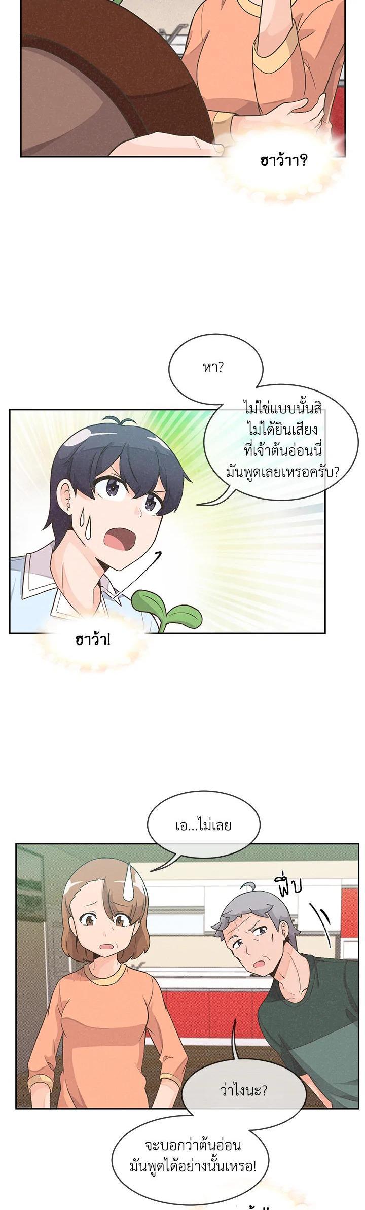 Manga-lc-com อ่านมังงะ อ่านการ์ตูน ออนไลน์ ฟรี Spirit Farmer ตอนที่ 1 2 3 4 5 6 7 8 9 10 11 12 13 14 ฟรี ไม่มีโฆษณา Manga-lc - อ่าน มังงะ อ่าน การ์ตูน ออนไลน์ อ่านมังงะ ฟรี