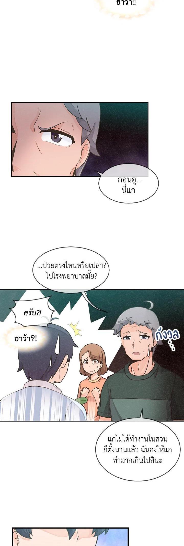 Manga-lc-com อ่านมังงะ อ่านการ์ตูน ออนไลน์ ฟรี Spirit Farmer ตอนที่ 1 2 3 4 5 6 7 8 9 10 11 12 13 14 ฟรี ไม่มีโฆษณา Manga-lc - อ่าน มังงะ อ่าน การ์ตูน ออนไลน์ อ่านมังงะ ฟรี