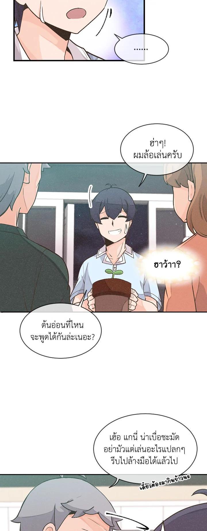 Manga-lc-com อ่านมังงะ อ่านการ์ตูน ออนไลน์ ฟรี Spirit Farmer ตอนที่ 1 2 3 4 5 6 7 8 9 10 11 12 13 14 ฟรี ไม่มีโฆษณา Manga-lc - อ่าน มังงะ อ่าน การ์ตูน ออนไลน์ อ่านมังงะ ฟรี