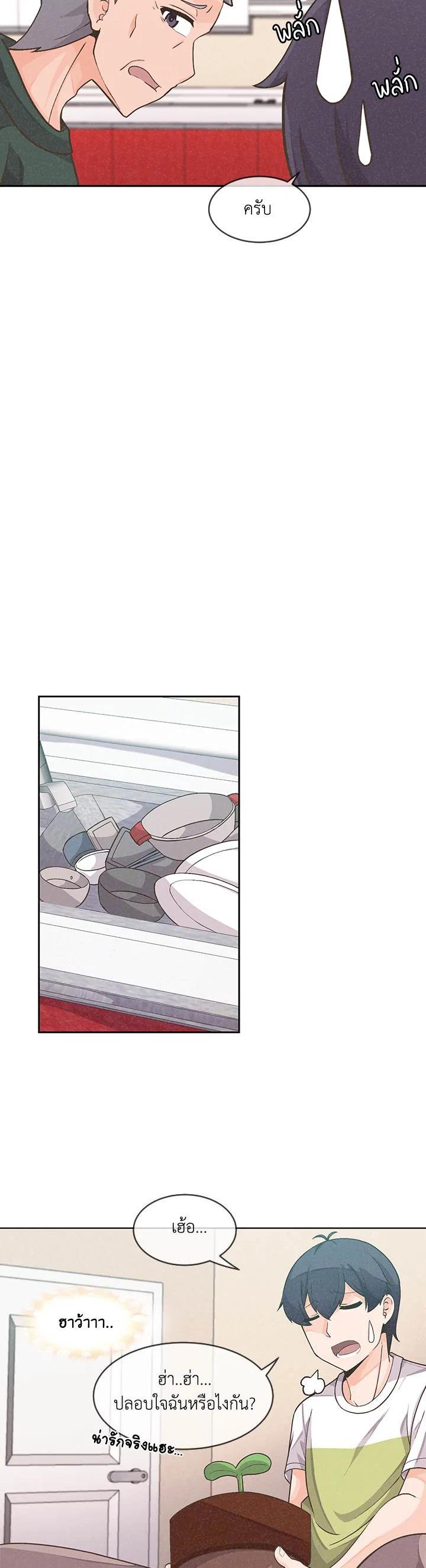 Manga-lc-com อ่านมังงะ อ่านการ์ตูน ออนไลน์ ฟรี Spirit Farmer ตอนที่ 1 2 3 4 5 6 7 8 9 10 11 12 13 14 ฟรี ไม่มีโฆษณา Manga-lc - อ่าน มังงะ อ่าน การ์ตูน ออนไลน์ อ่านมังงะ ฟรี