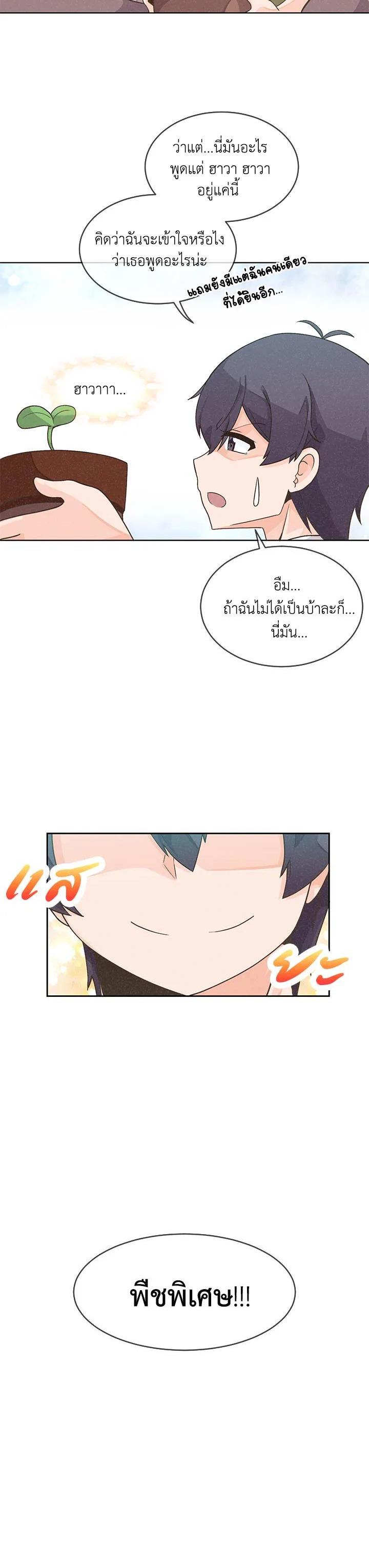 Manga-lc-com อ่านมังงะ อ่านการ์ตูน ออนไลน์ ฟรี Spirit Farmer ตอนที่ 1 2 3 4 5 6 7 8 9 10 11 12 13 14 ฟรี ไม่มีโฆษณา Manga-lc - อ่าน มังงะ อ่าน การ์ตูน ออนไลน์ อ่านมังงะ ฟรี
