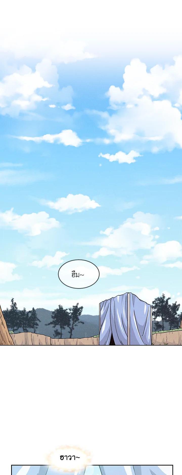 Manga-lc-com อ่านมังงะ อ่านการ์ตูน ออนไลน์ ฟรี Spirit Farmer ตอนที่ 1 2 3 4 5 6 7 8 9 10 11 12 13 14 ฟรี ไม่มีโฆษณา Manga-lc - อ่าน มังงะ อ่าน การ์ตูน ออนไลน์ อ่านมังงะ ฟรี