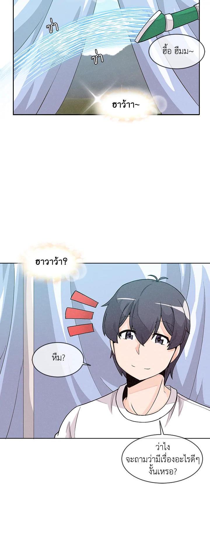 Manga-lc-com อ่านมังงะ อ่านการ์ตูน ออนไลน์ ฟรี Spirit Farmer ตอนที่ 1 2 3 4 5 6 7 8 9 10 11 12 13 14 ฟรี ไม่มีโฆษณา Manga-lc - อ่าน มังงะ อ่าน การ์ตูน ออนไลน์ อ่านมังงะ ฟรี