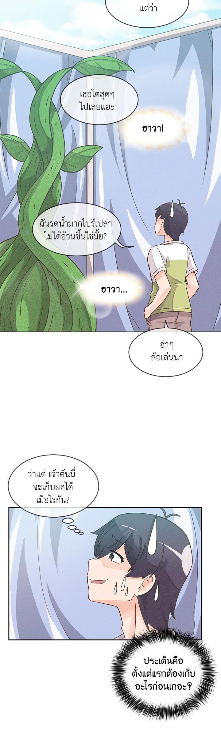 Manga-lc-com อ่านมังงะ อ่านการ์ตูน ออนไลน์ ฟรี Spirit Farmer ตอนที่ 1 2 3 4 5 6 7 8 9 10 11 12 13 14 ฟรี ไม่มีโฆษณา Manga-lc - อ่าน มังงะ อ่าน การ์ตูน ออนไลน์ อ่านมังงะ ฟรี