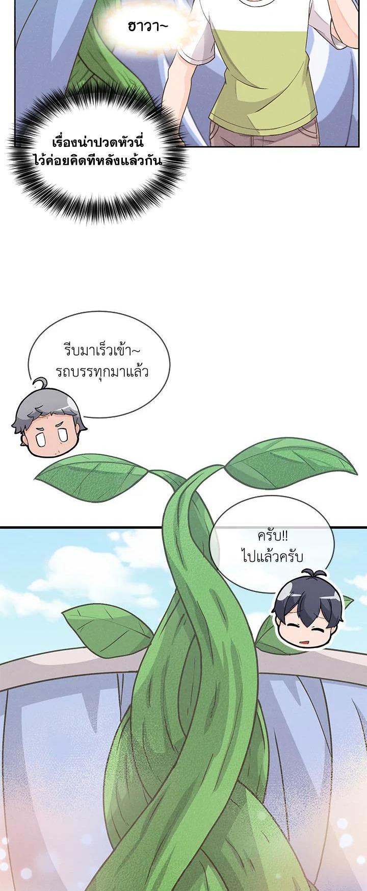 Manga-lc-com อ่านมังงะ อ่านการ์ตูน ออนไลน์ ฟรี Spirit Farmer ตอนที่ 1 2 3 4 5 6 7 8 9 10 11 12 13 14 ฟรี ไม่มีโฆษณา Manga-lc - อ่าน มังงะ อ่าน การ์ตูน ออนไลน์ อ่านมังงะ ฟรี