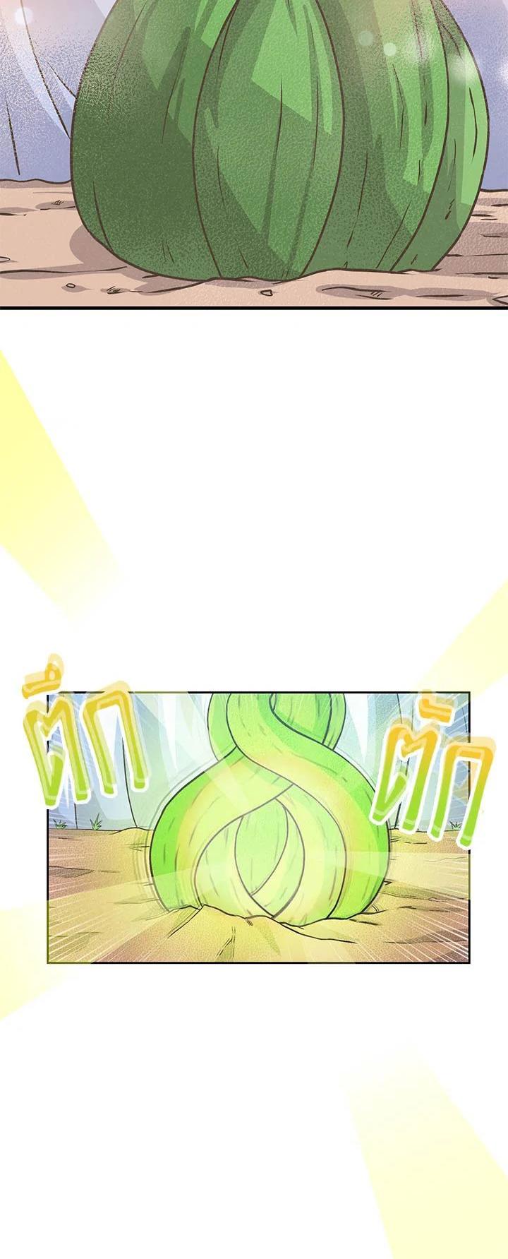 Manga-lc-com อ่านมังงะ อ่านการ์ตูน ออนไลน์ ฟรี Spirit Farmer ตอนที่ 1 2 3 4 5 6 7 8 9 10 11 12 13 14 ฟรี ไม่มีโฆษณา Manga-lc - อ่าน มังงะ อ่าน การ์ตูน ออนไลน์ อ่านมังงะ ฟรี