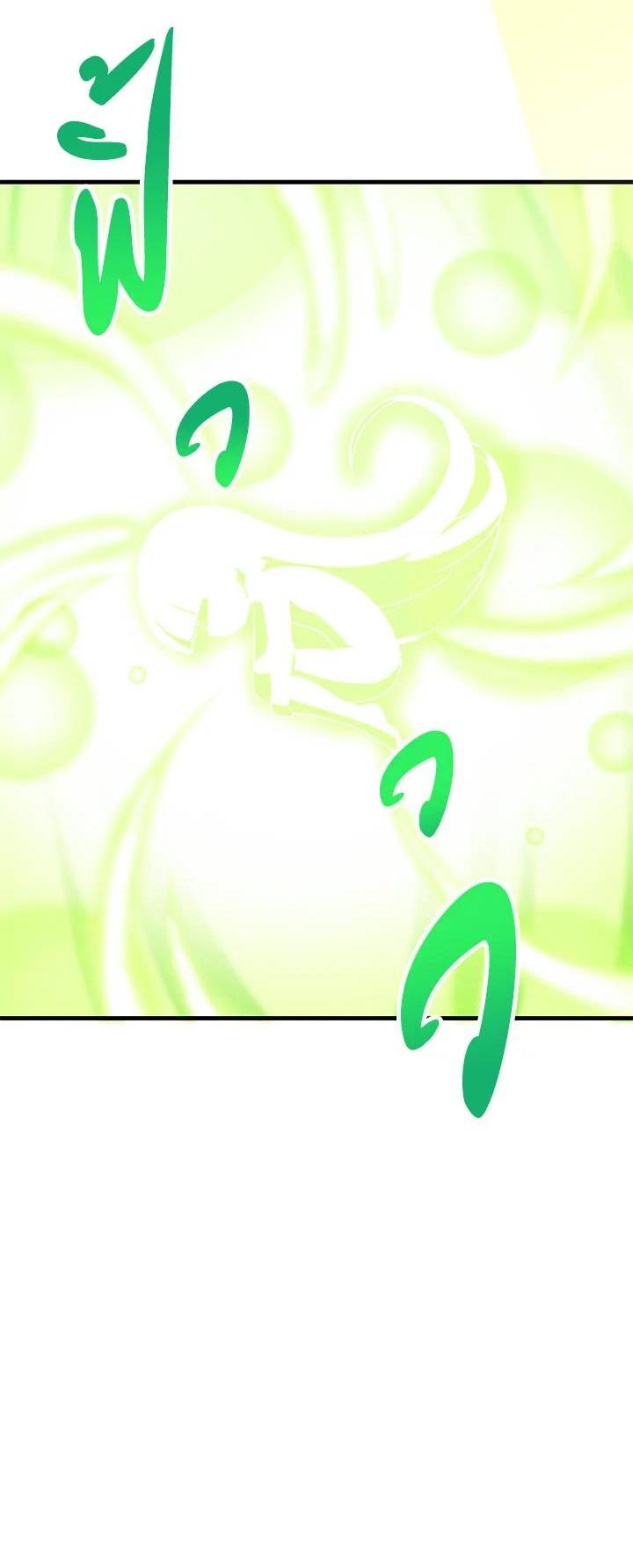 Manga-lc-com อ่านมังงะ อ่านการ์ตูน ออนไลน์ ฟรี Spirit Farmer ตอนที่ 1 2 3 4 5 6 7 8 9 10 11 12 13 14 ฟรี ไม่มีโฆษณา Manga-lc - อ่าน มังงะ อ่าน การ์ตูน ออนไลน์ อ่านมังงะ ฟรี