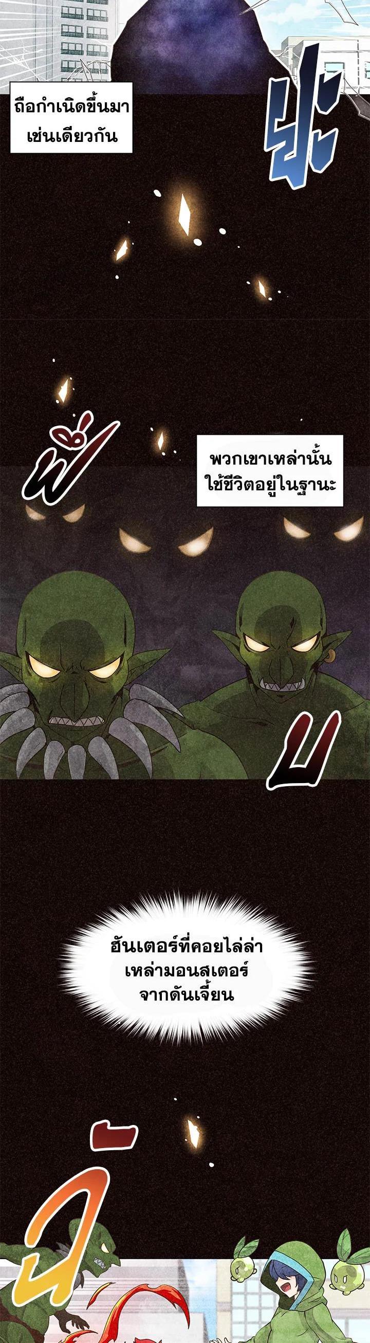 Manga-lc-com อ่านมังงะ อ่านการ์ตูน ออนไลน์ ฟรี Spirit Farmer ตอนที่ 1 2 3 4 5 6 7 8 9 10 11 12 13 14 ฟรี ไม่มีโฆษณา Manga-lc - อ่าน มังงะ อ่าน การ์ตูน ออนไลน์ อ่านมังงะ ฟรี