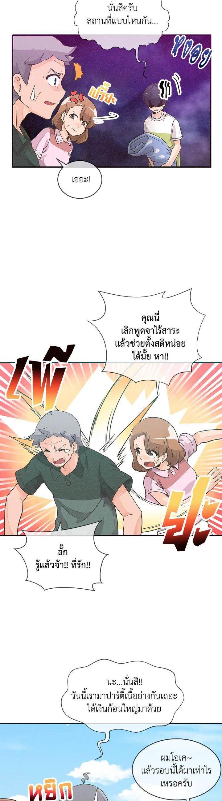 Manga-lc-com อ่านมังงะ อ่านการ์ตูน ออนไลน์ ฟรี Spirit Farmer ตอนที่ 1 2 3 4 5 6 7 8 9 10 11 12 13 14 ฟรี ไม่มีโฆษณา Manga-lc - อ่าน มังงะ อ่าน การ์ตูน ออนไลน์ อ่านมังงะ ฟรี