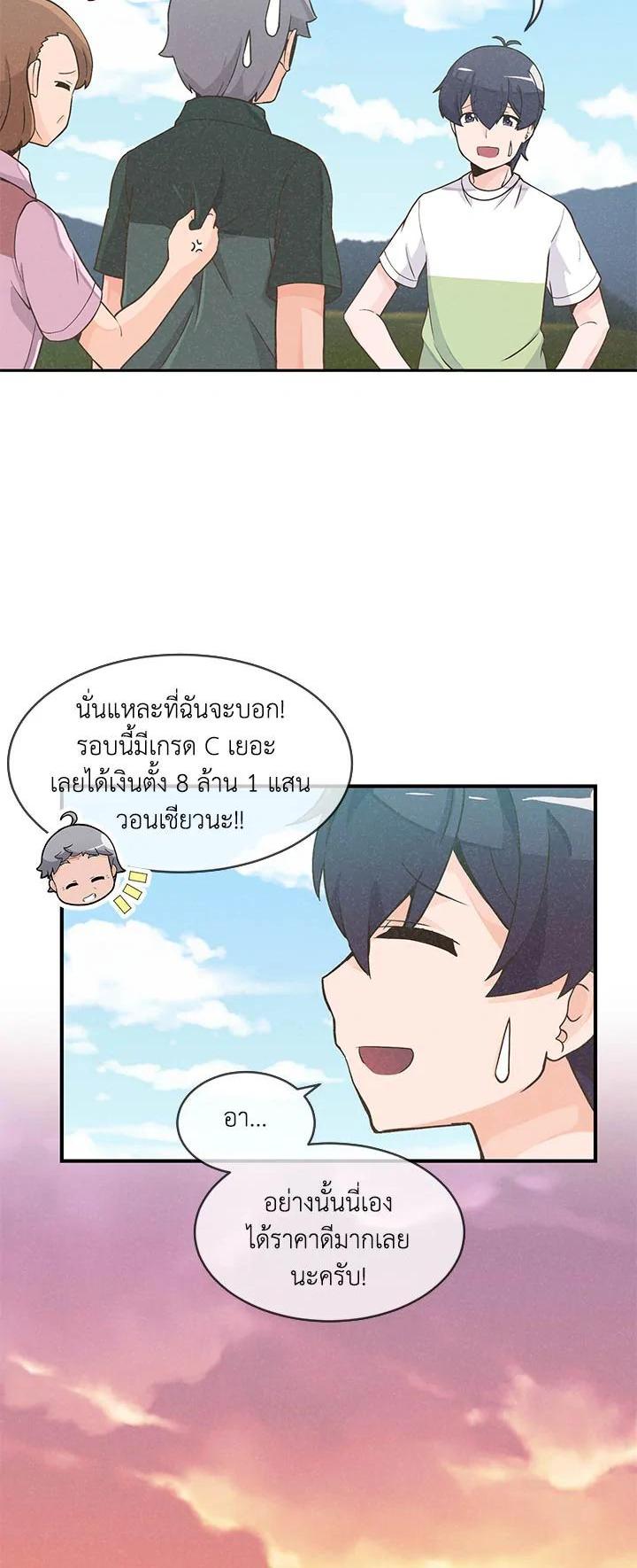 Manga-lc-com อ่านมังงะ อ่านการ์ตูน ออนไลน์ ฟรี Spirit Farmer ตอนที่ 1 2 3 4 5 6 7 8 9 10 11 12 13 14 ฟรี ไม่มีโฆษณา Manga-lc - อ่าน มังงะ อ่าน การ์ตูน ออนไลน์ อ่านมังงะ ฟรี