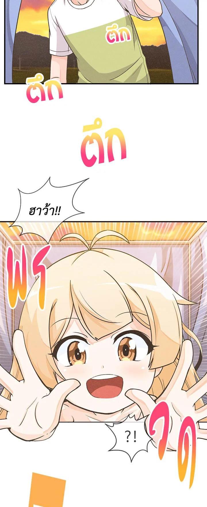 Manga-lc-com อ่านมังงะ อ่านการ์ตูน ออนไลน์ ฟรี Spirit Farmer ตอนที่ 1 2 3 4 5 6 7 8 9 10 11 12 13 14 ฟรี ไม่มีโฆษณา Manga-lc - อ่าน มังงะ อ่าน การ์ตูน ออนไลน์ อ่านมังงะ ฟรี